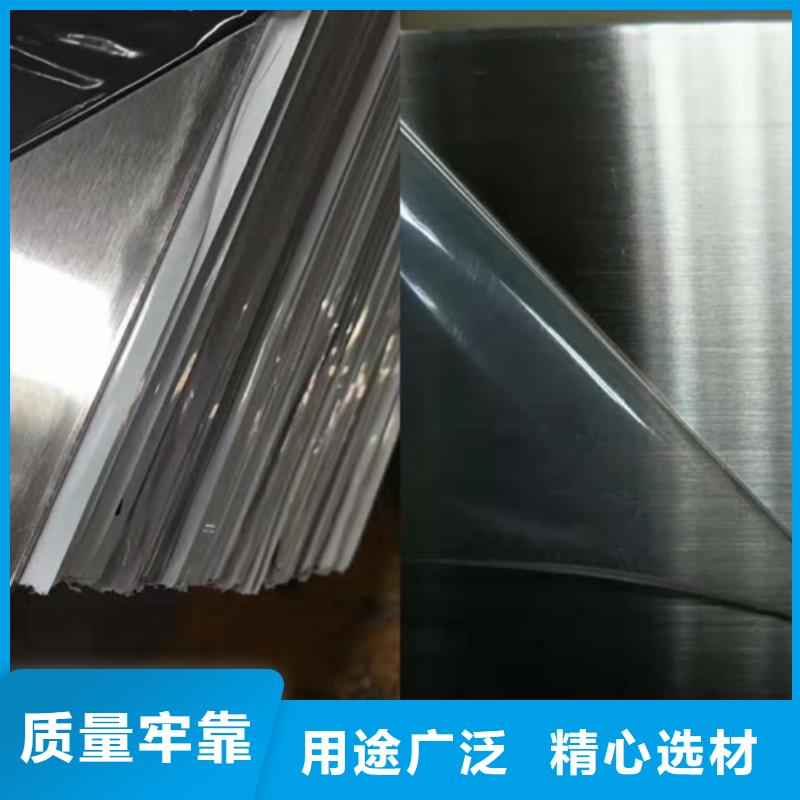 不锈钢彩板批发优惠多