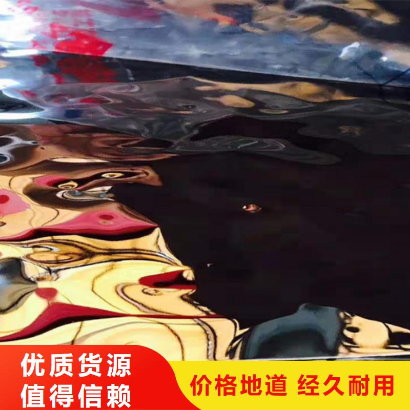 不锈钢-薄利多销