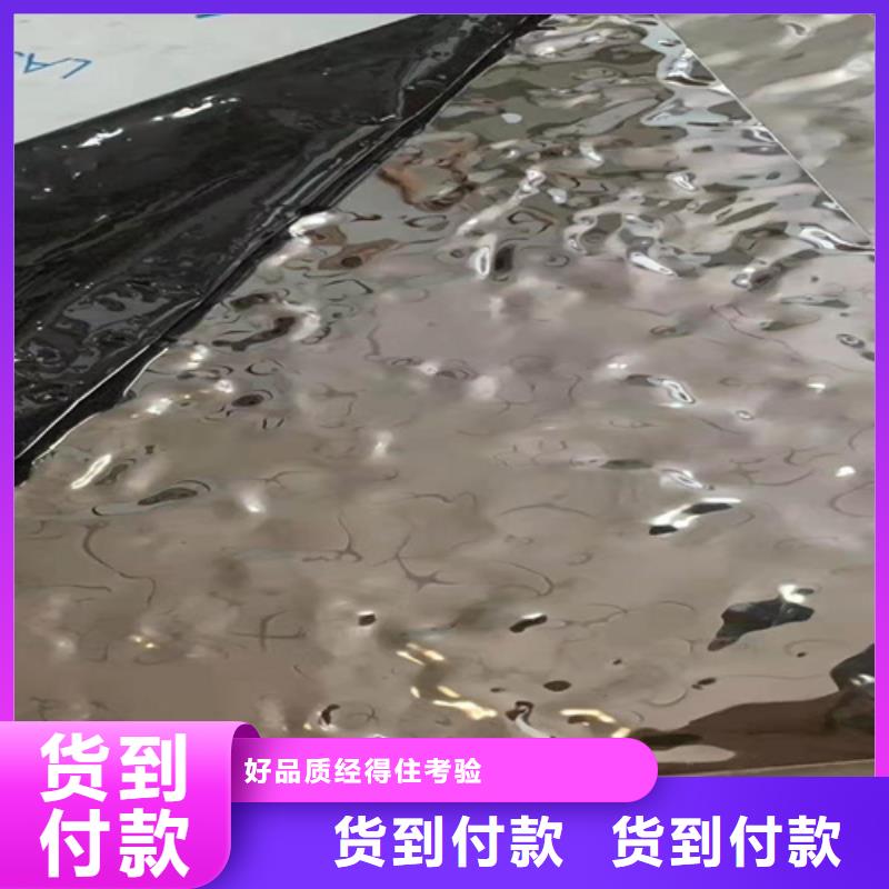 不锈钢彩板【304拉丝不锈钢装饰板】源头厂源头货