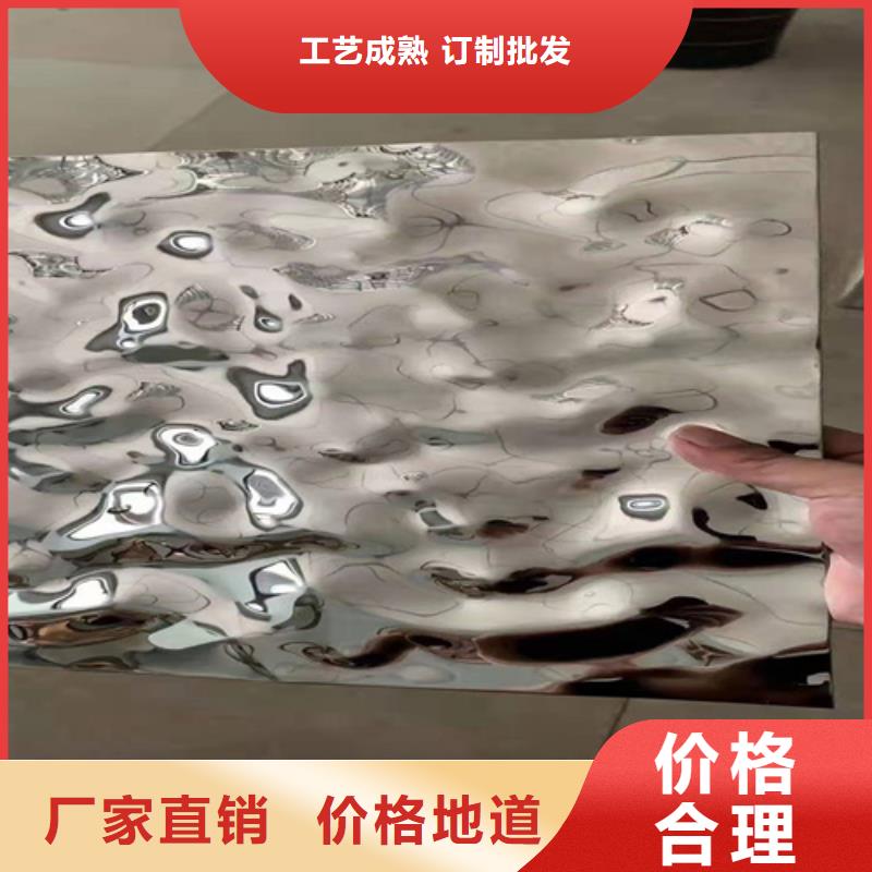 不锈钢板-报价实在
