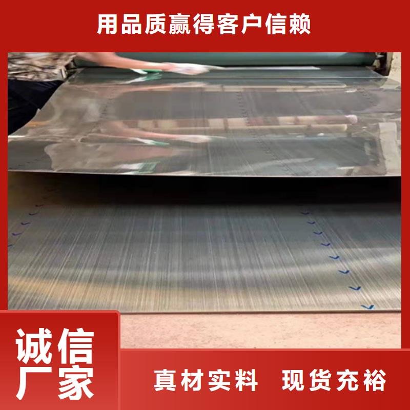 不锈钢彩板厂家服务热线