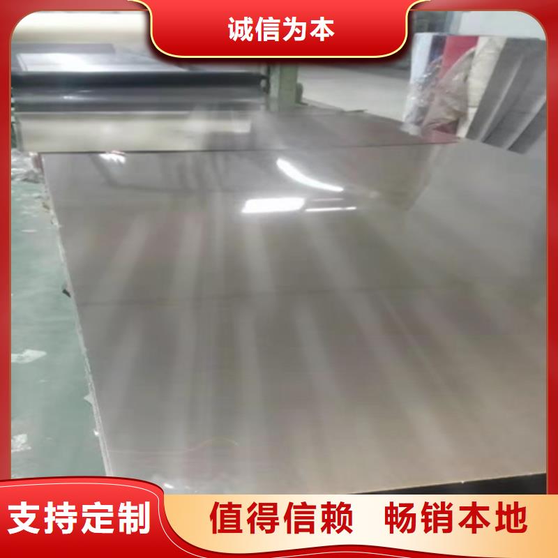 不锈钢板用心服务