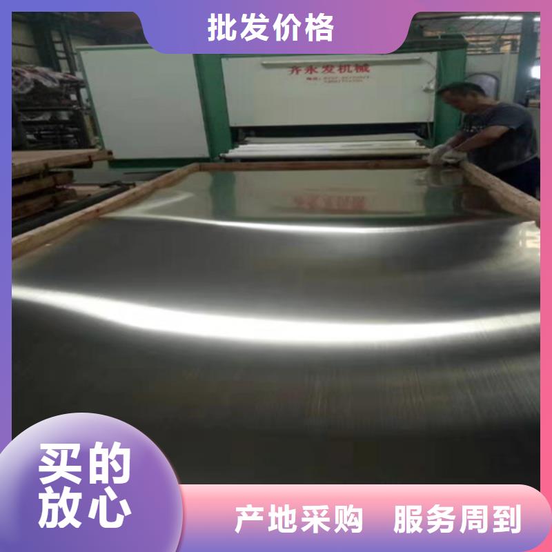 不锈钢板质量广受好评