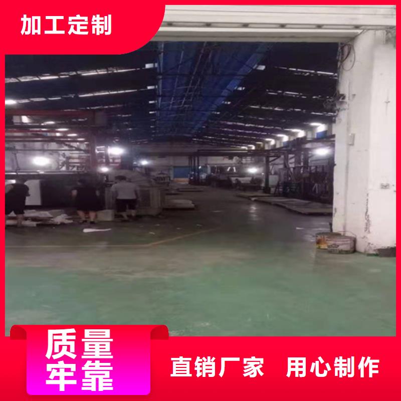 不锈钢板-诚信为本
