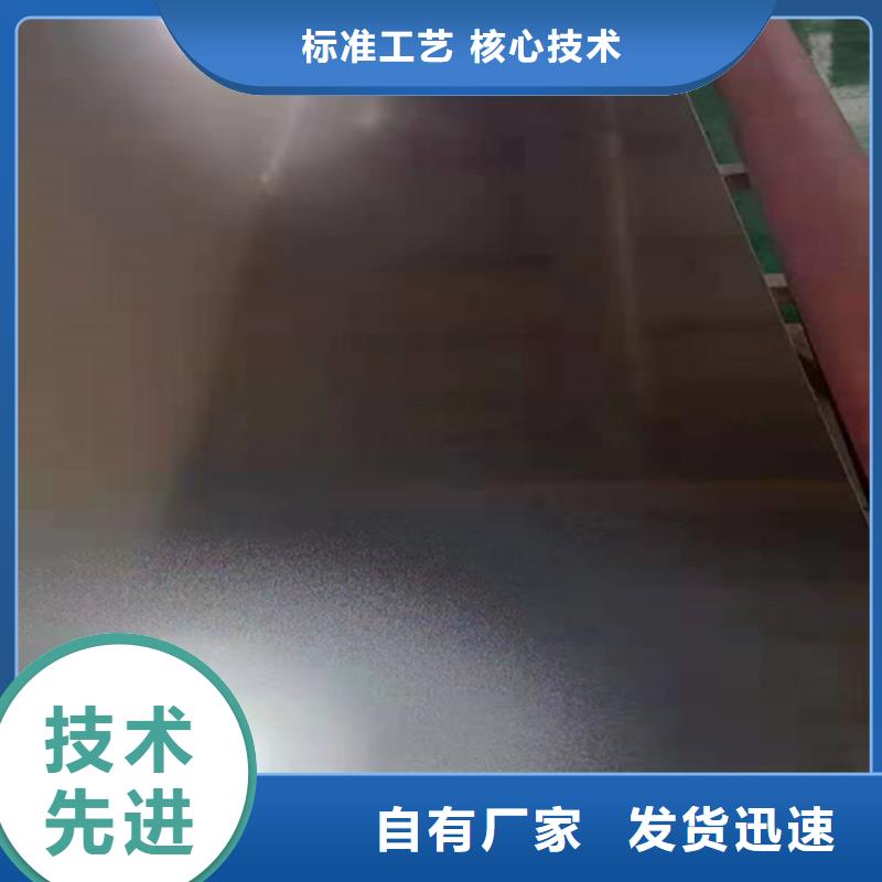 不锈钢板_厂家定制
