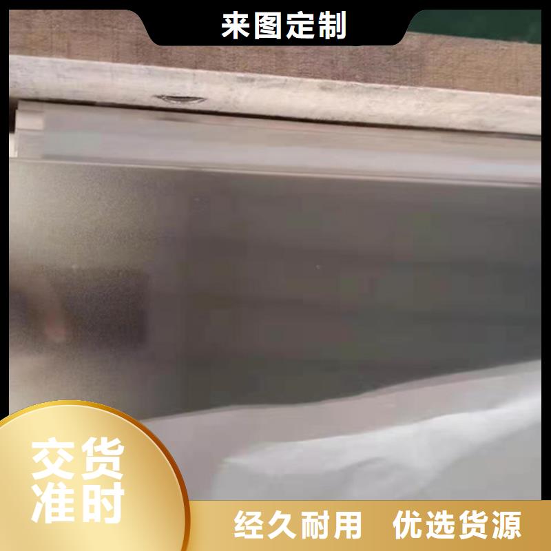 不锈钢彩板报价