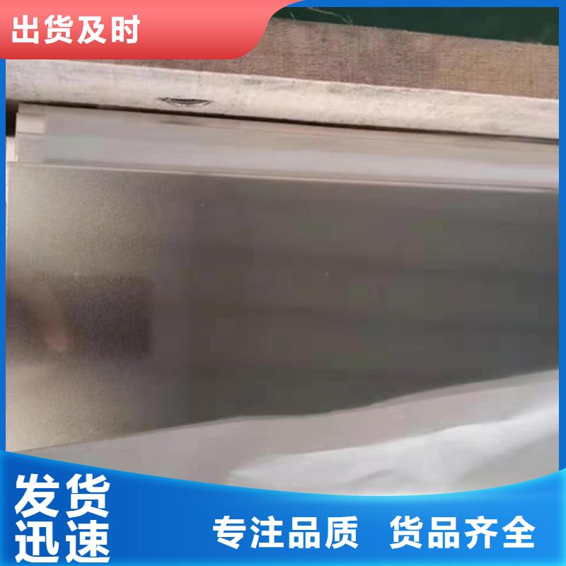 不锈钢彩板直供