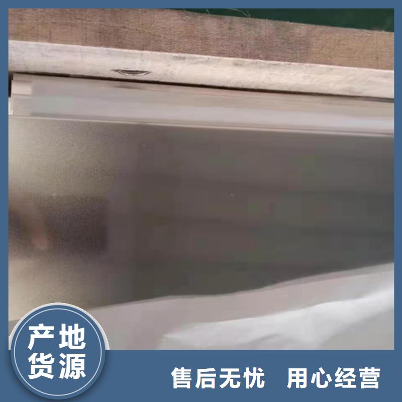 不锈钢彩板_904L不锈钢板的图文介绍