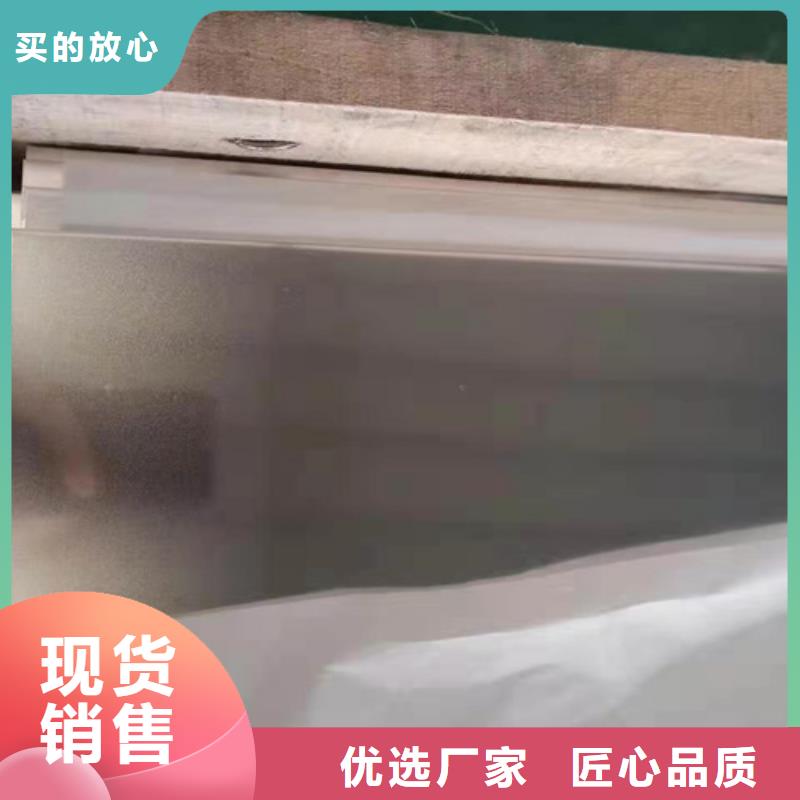 质量合格的不锈钢板生产厂家