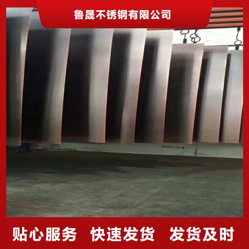 重信誉不锈钢板批发厂家