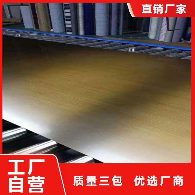 不锈钢-不锈钢直销
