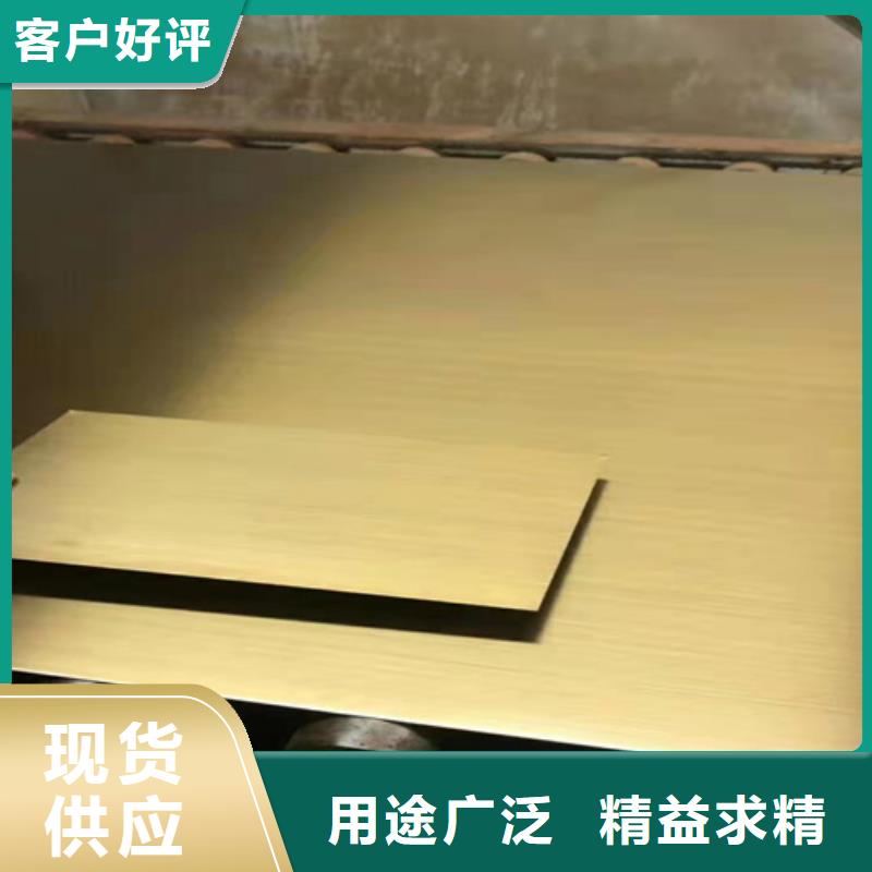 不锈钢彩板,【冷轧不锈钢板】质量不佳尽管来找我