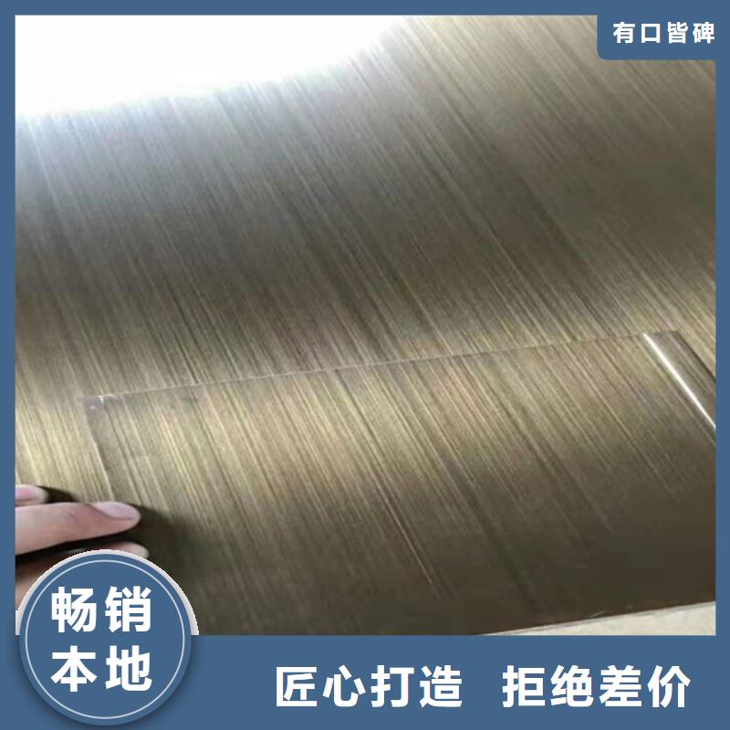 不锈钢彩板-看百家不如一问