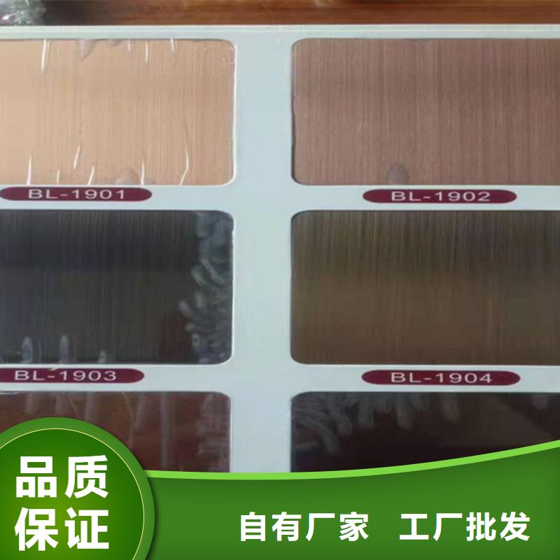 不锈钢彩卷质量好的厂家