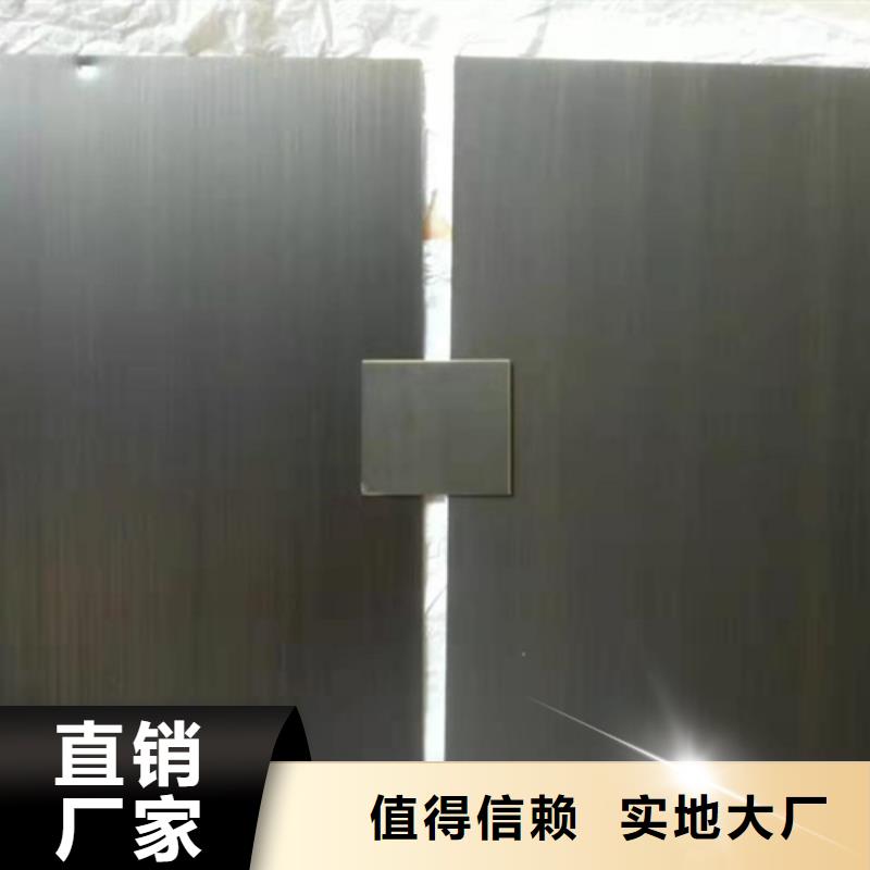 【优选】不锈钢板源头厂家