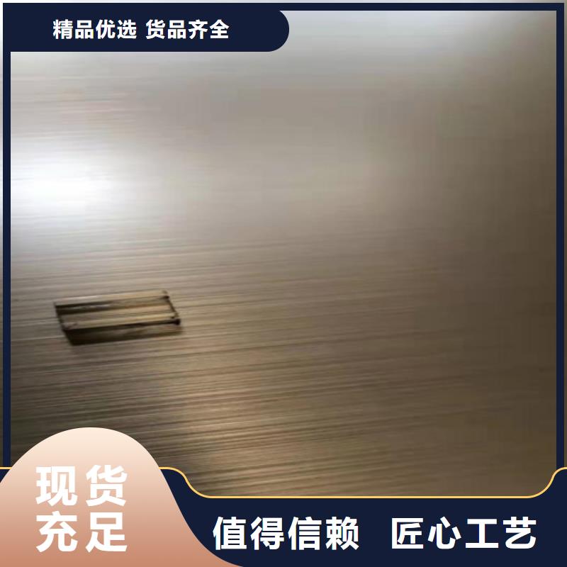 选购不锈钢彩板可按需定制