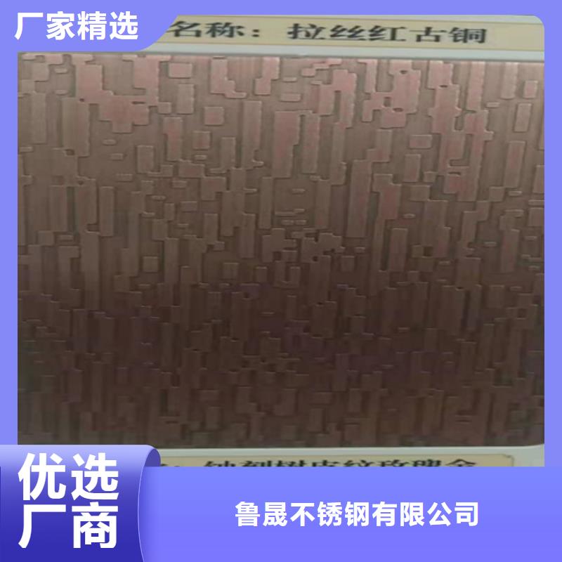 不锈钢彩板不锈钢天沟货源直销