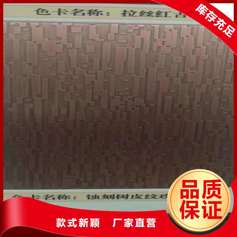 卖不锈钢彩板的厂家
