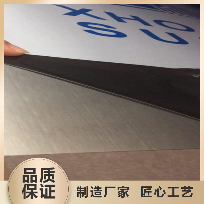 不锈钢彩板316L不锈钢板联系厂家