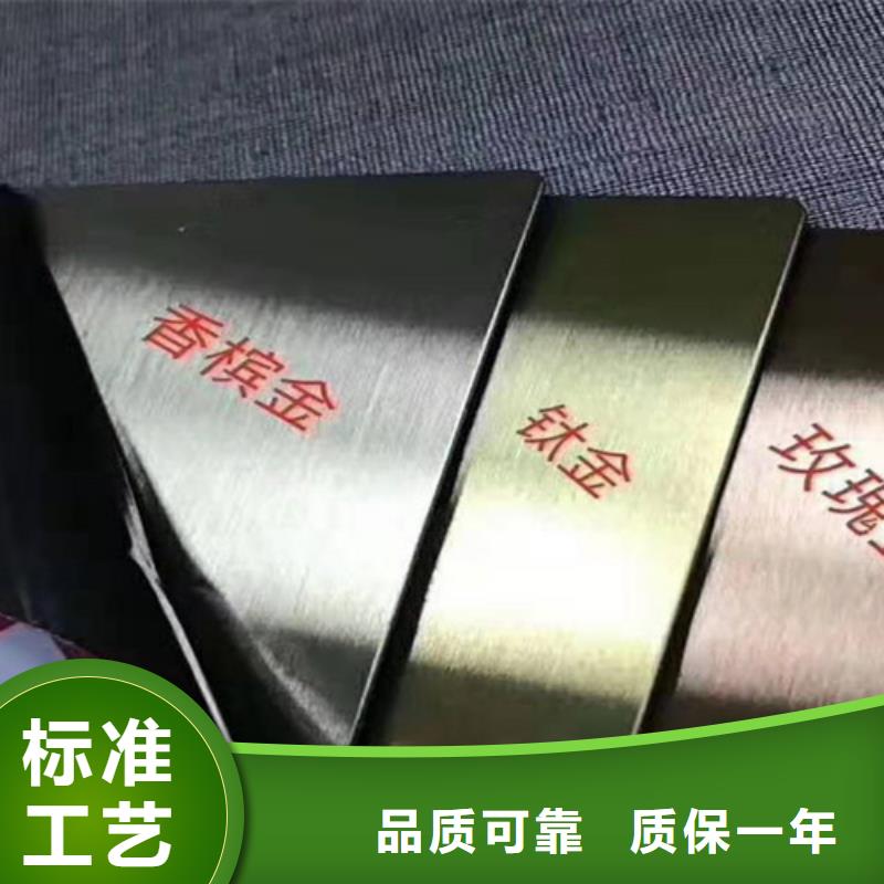 不锈钢板_精益求精