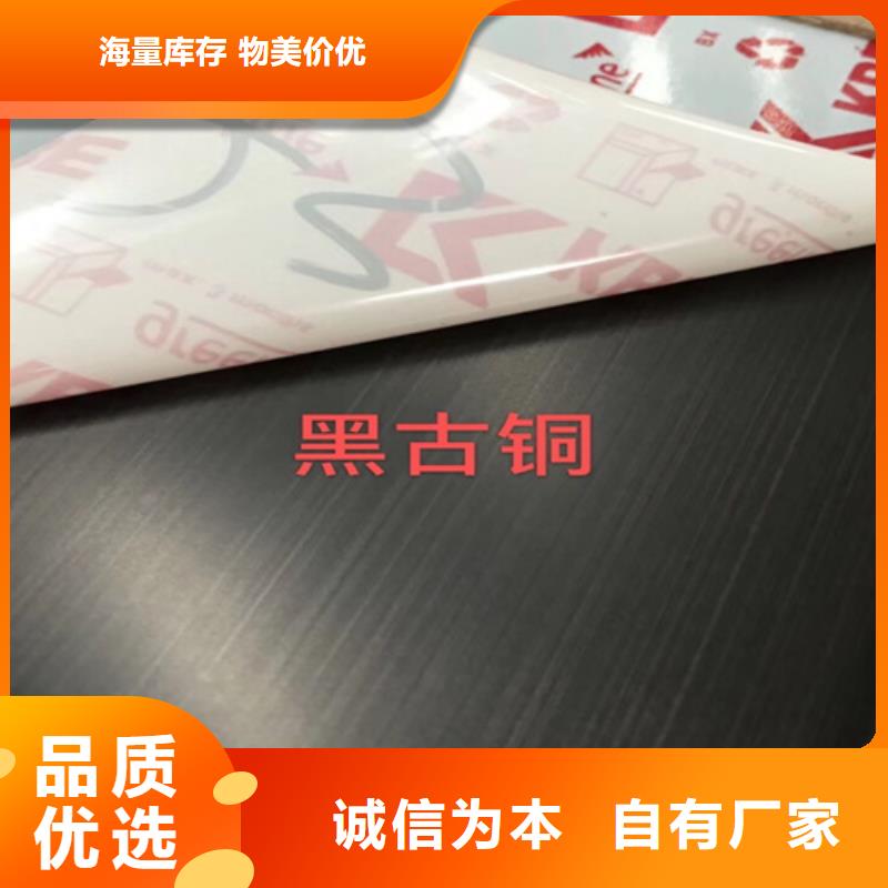 不锈钢彩板,不锈钢板核心技术