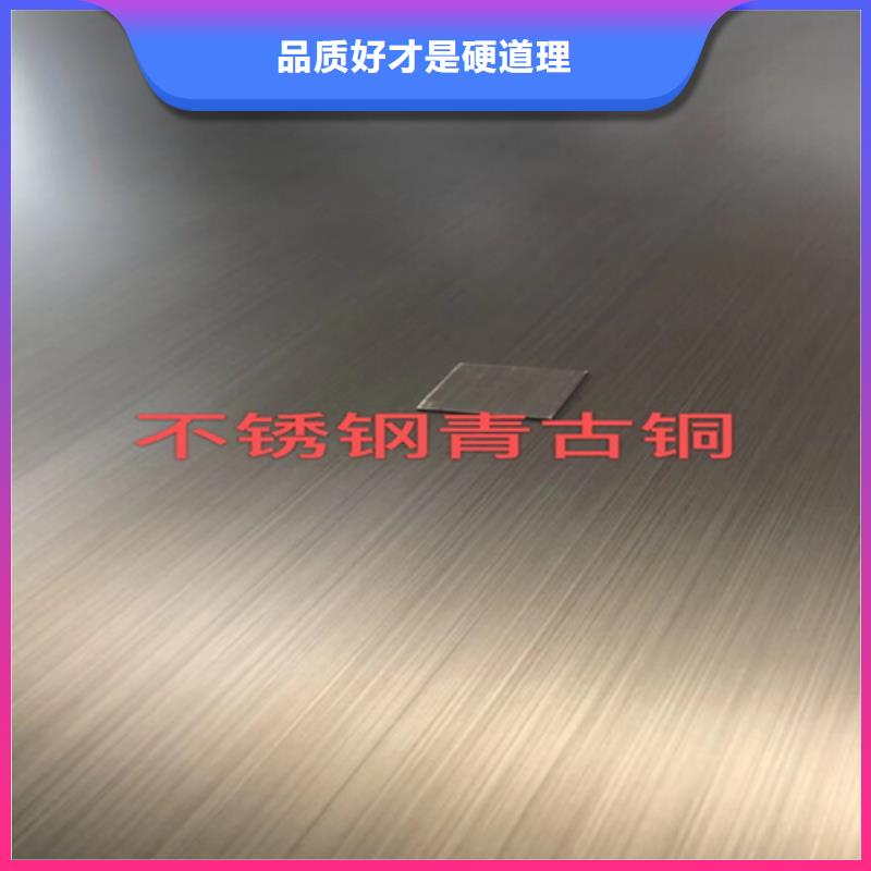 不锈钢彩板_按需定制