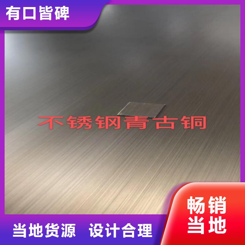 不锈钢彩板_不锈钢装饰板实力厂家直销