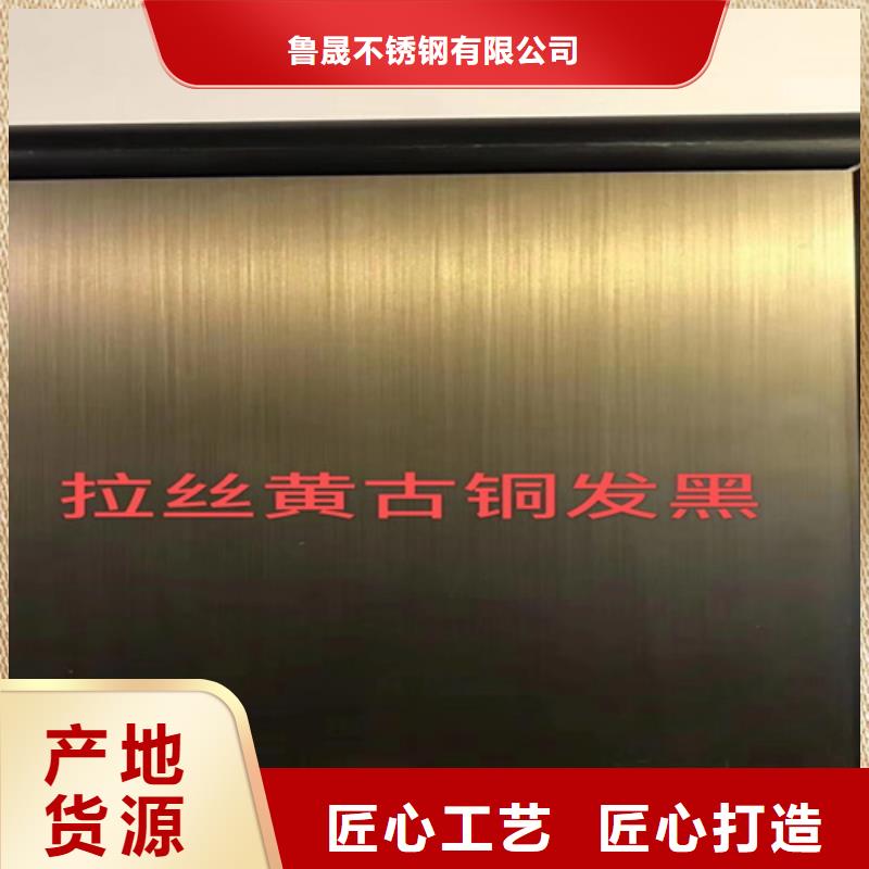 不锈钢彩板-不锈钢装饰板厂家技术完善