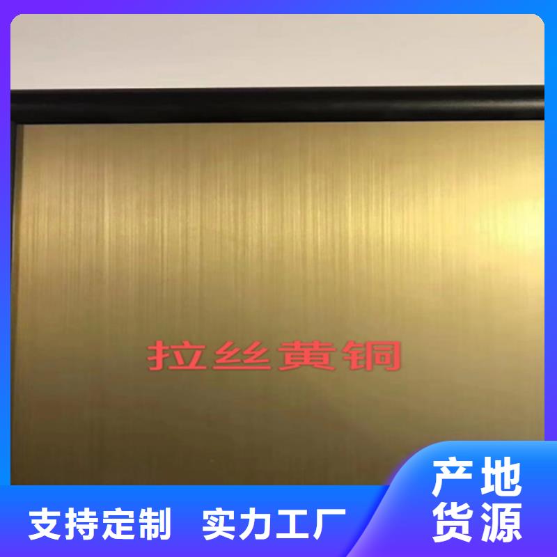 卖不锈钢彩板的厂家