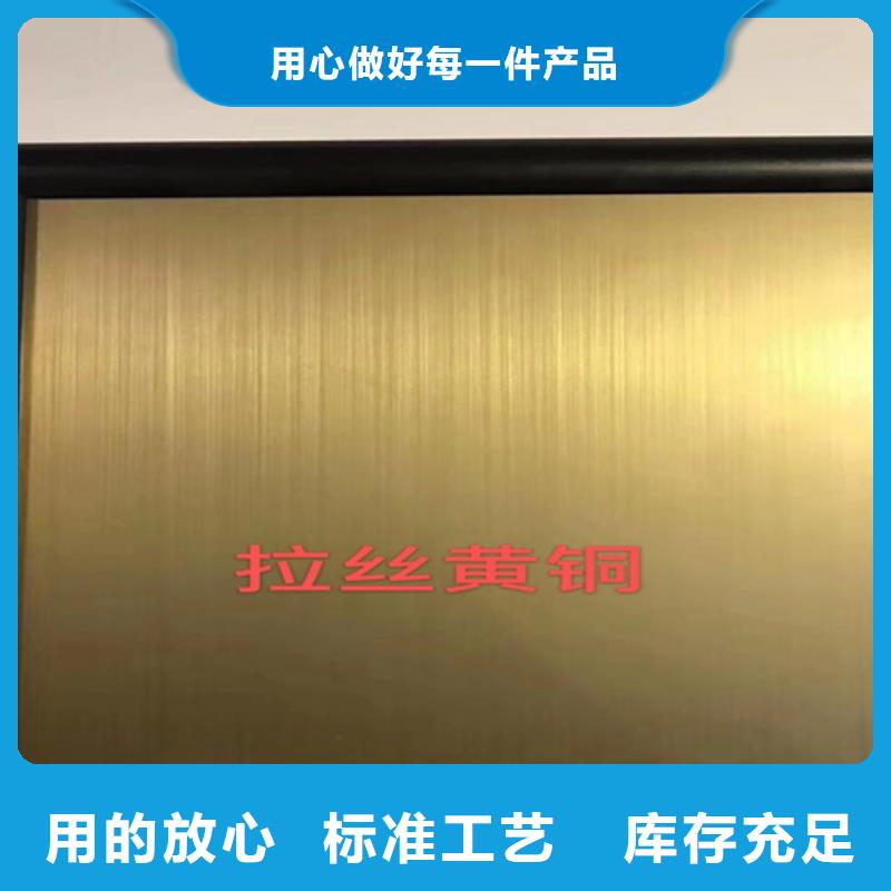 专业销售不锈钢彩板质量有保证