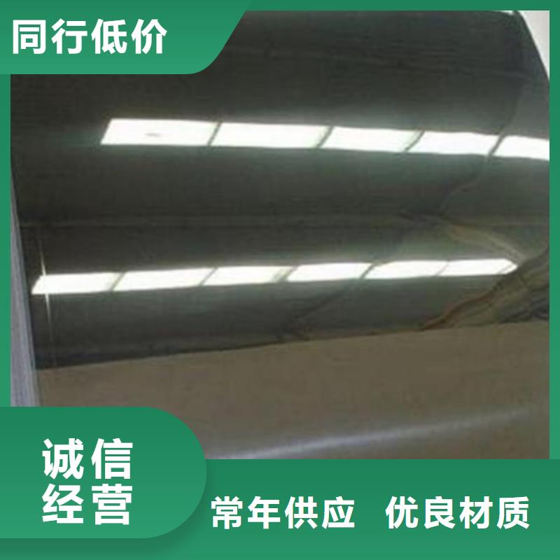 不锈钢彩管品牌-报价_鲁晟不锈钢有限公司