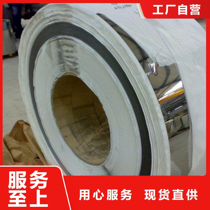 不锈钢彩卷包安装