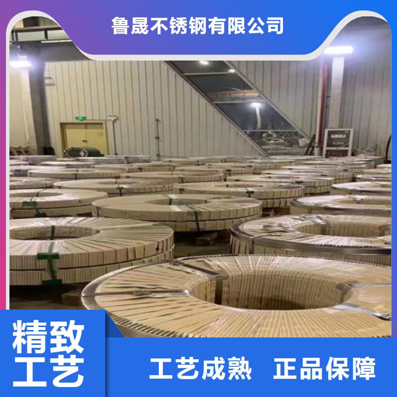 不锈钢彩板,2507工业不锈钢板库存量大
