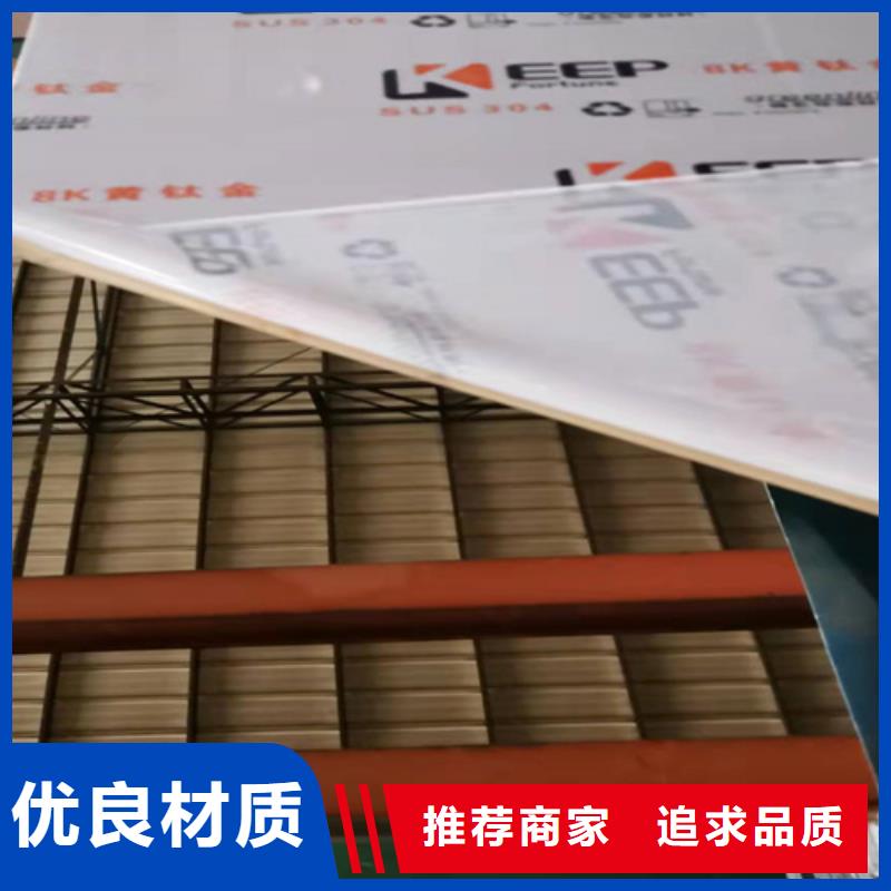 2025质优价廉#不锈钢彩管制造商#来图定制