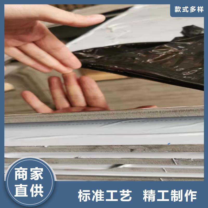 可定制的不锈钢彩卷生产厂家