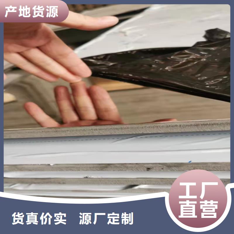 优质不锈钢彩板的经销商