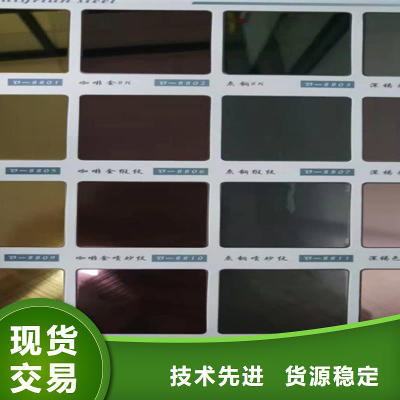 不锈钢彩板现货供应_规格全