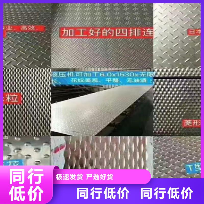 不锈钢彩板生产厂家-欢迎新老客户来电咨询