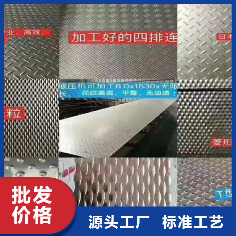 不锈钢彩板【磨砂不锈钢板】产品优良