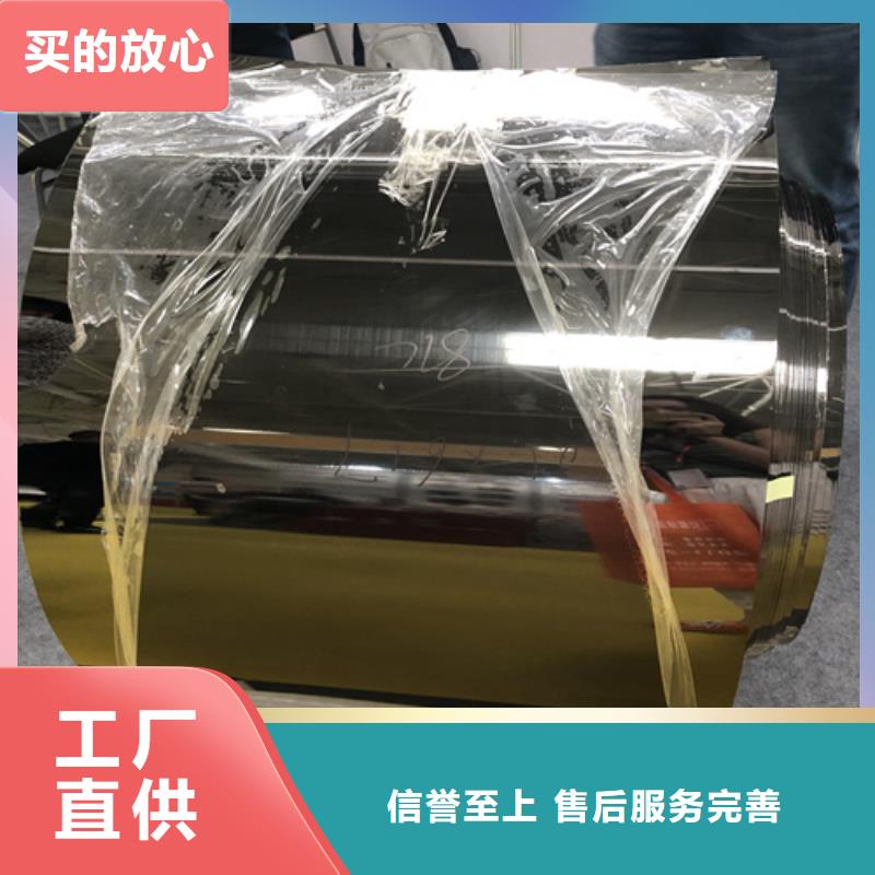 2025现货供应##不锈钢彩板##型号齐全