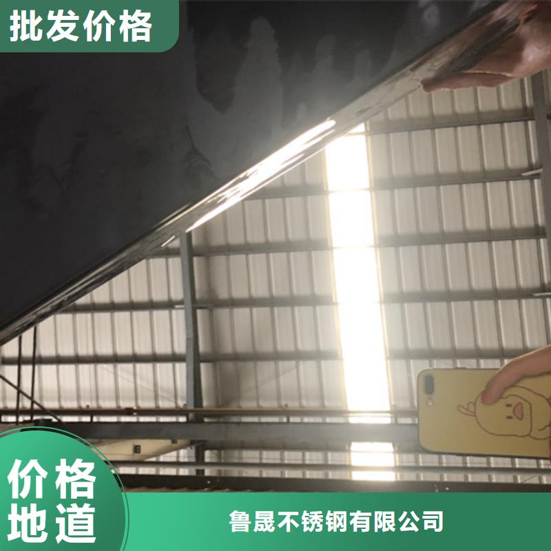 欢迎访问#不锈钢水波纹厂家#