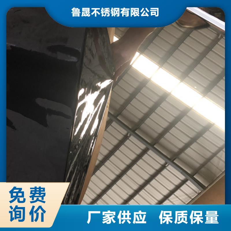 不锈钢彩板水槽排水不锈钢板源厂定制