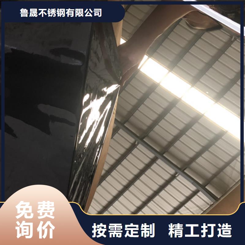 不锈钢彩管企业-质量过硬
