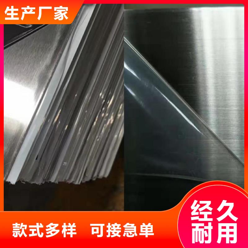 靠谱的不锈钢板供货商
