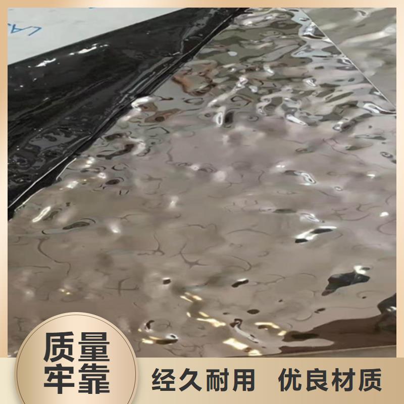 不锈钢彩板,【冷轧不锈钢板】质量不佳尽管来找我