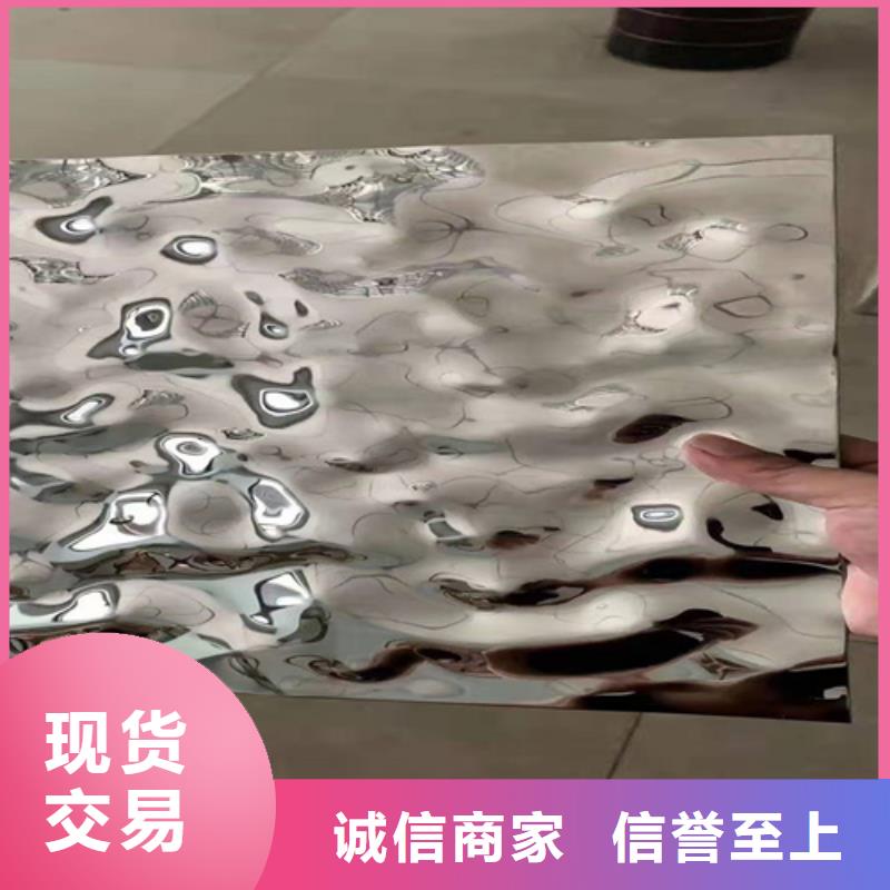#不锈钢板#厂家