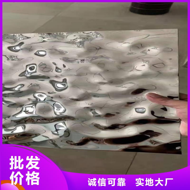 优质不锈钢彩板的经销商