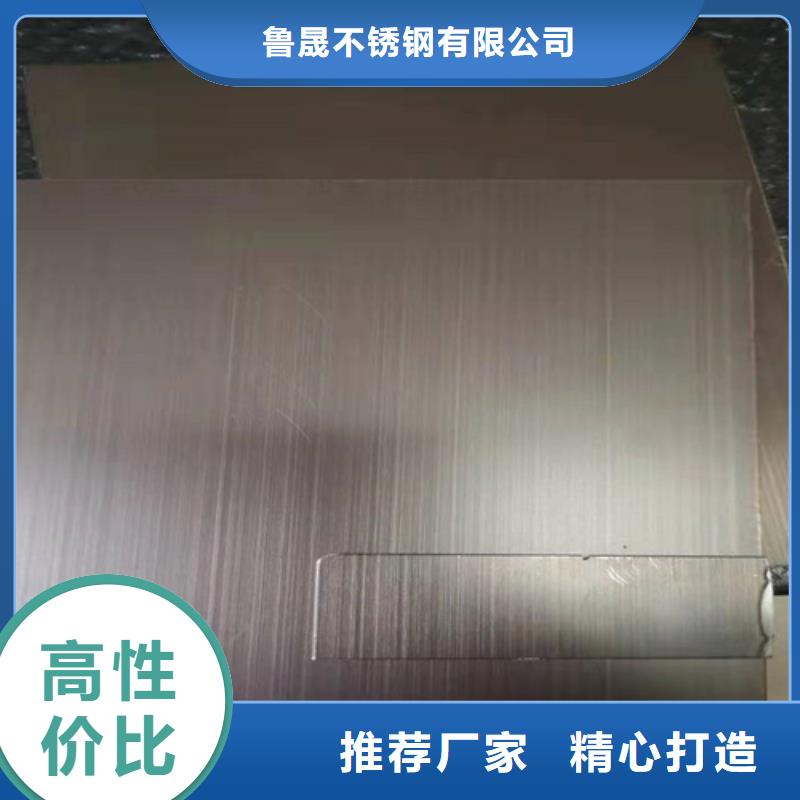 【不锈钢彩板】【201不锈钢板】专业生产制造厂
