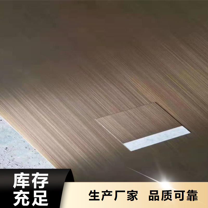 不锈钢彩板316L不锈钢板联系厂家