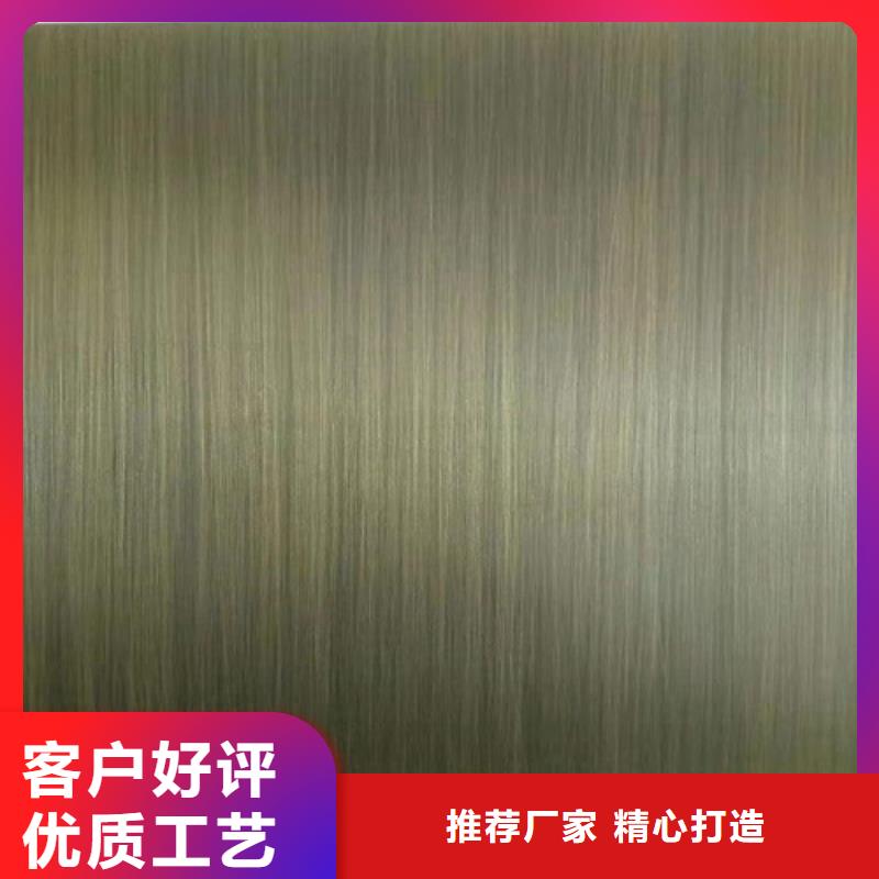 不锈钢彩板_按需定制